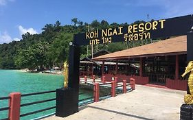 เกาะไหง รีสอร์ท